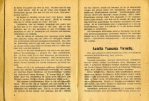 aikataulut/pohjanmaa-1933 (04).jpg